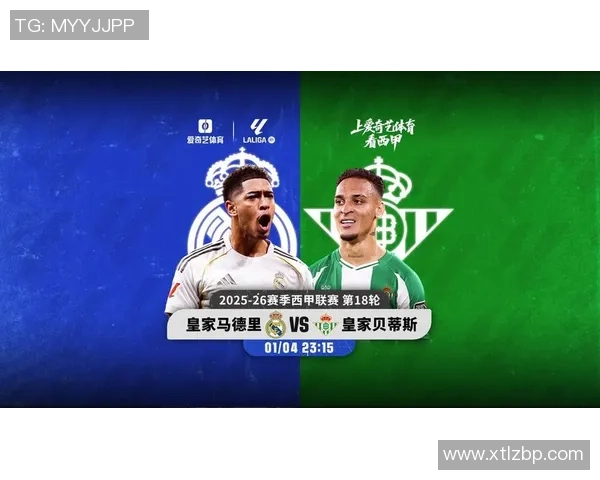 国王杯惊天对决皇马与尤文图斯激战成平局引发全场热议