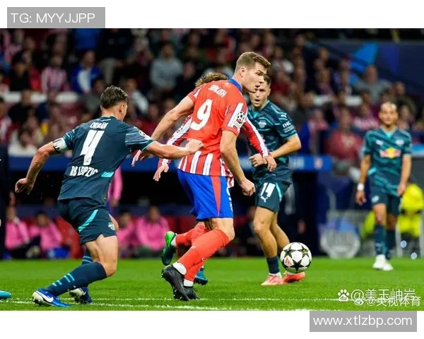 意甲激战莱比锡与马竞握手言和逆转瞬间点燃全场热情与转会传闻