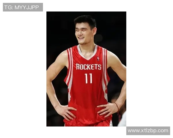 姚明分享篮球人生感悟与对未来的思考与期望