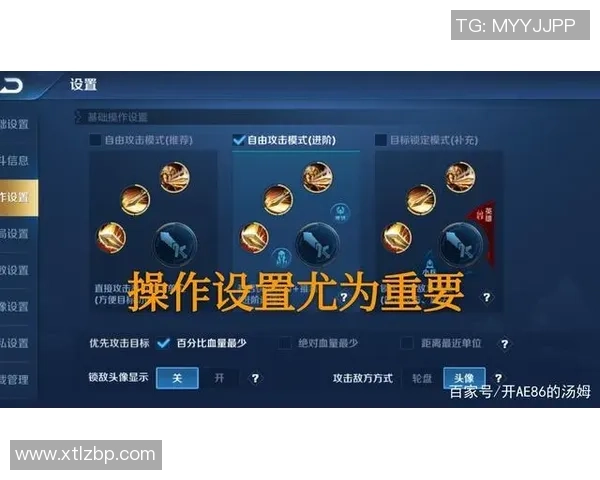 科学王者荣耀战术训练方法探索与实践提升游戏竞技水平的有效途径