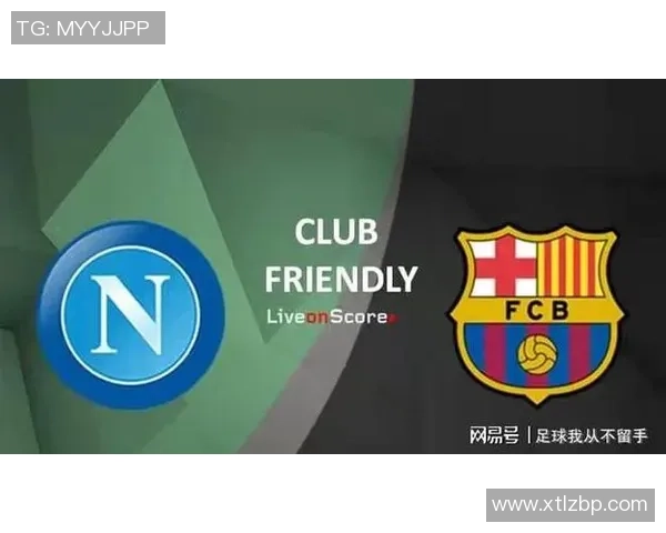 英超精彩对决那不勒斯与巴萨战成平局数据分析引发热议