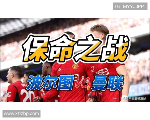 欧联杯精彩对决拜仁逆转曼联补时绝杀引爆全场激情