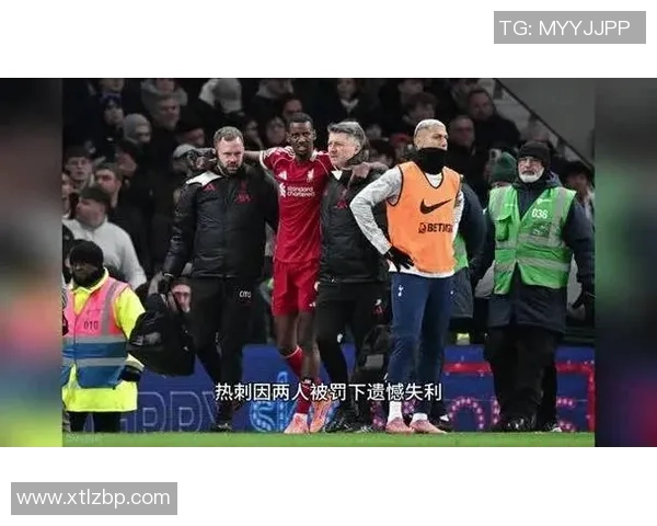 热刺与利物浦友谊赛激战四三争议判罚引发全场热议 热刺与利物浦友谊赛激战四三争议判罚引发全场热议