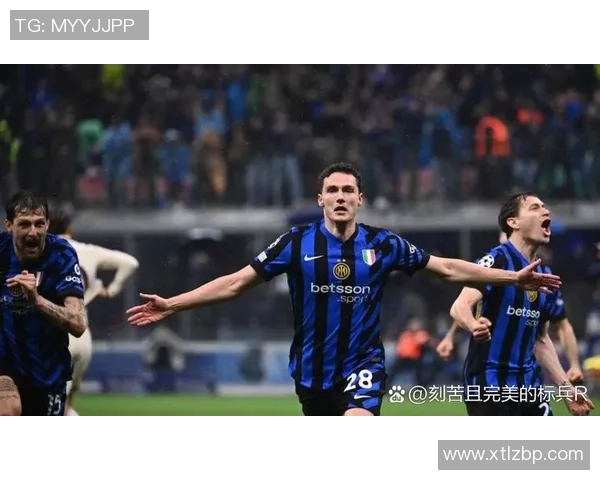 西甲赛场惊现冷门阿森纳逆转国米引发转会热议