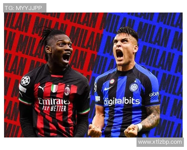 意甲激战AC米兰狂胜曼城五球大捷引发全场沸腾数据分析揭示精彩瞬间