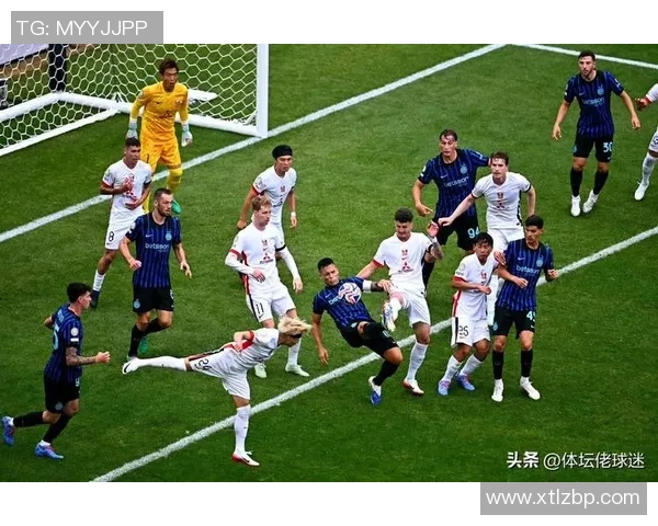 欧联杯波尔图大胜国米红牌争议引发全场热议与数据分析