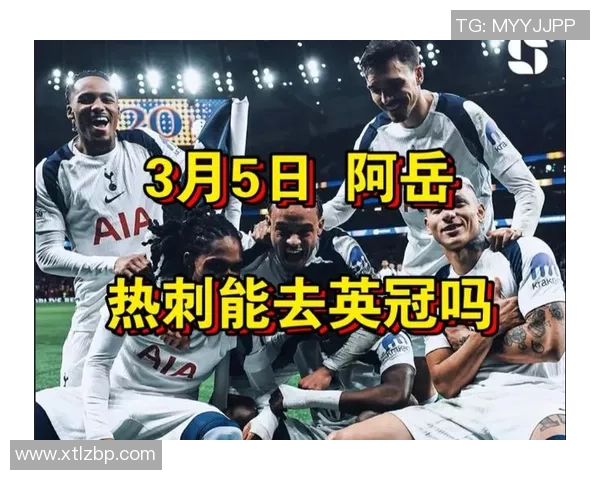 世界杯精彩对决波尔图与热刺战成平局神扑时刻引发全场热议