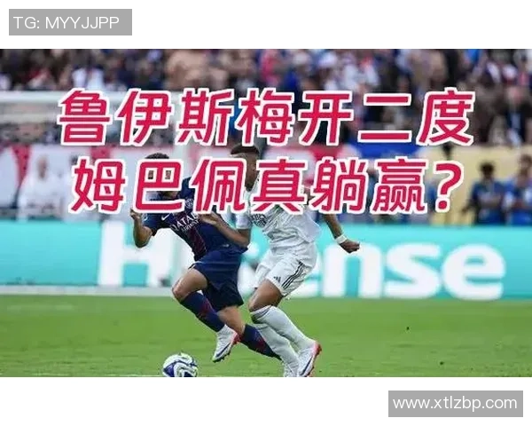 欧冠惊天逆转AC米兰补时绝杀巴黎圣日耳曼引发全场狂欢 欧冠惊天逆转AC米兰补时绝杀巴黎圣日耳曼引发全场狂欢