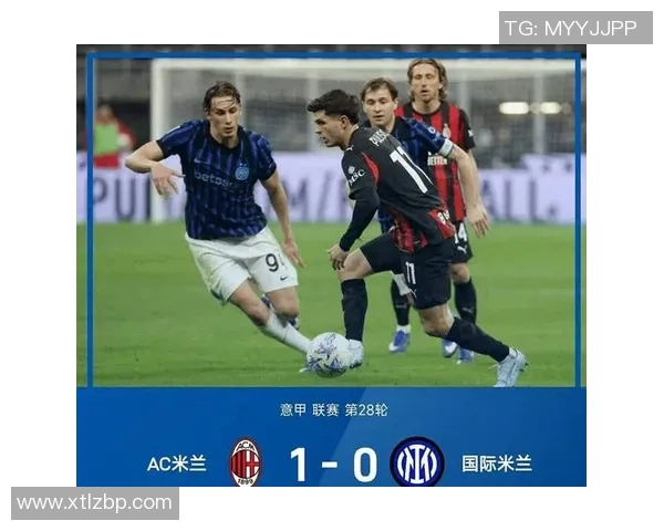 西甲激战曼联与国米平局点球大战成历史冷门瞬间