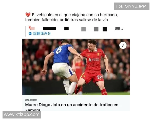 德甲激战回顾利物浦与巴萨平局逆转瞬间引发全场狂欢分析战术细节