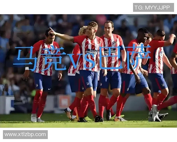 国王杯激战马竞大胜波尔图帽子戏法引发转会热议