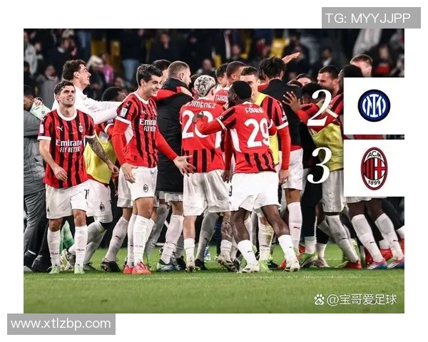 国米逆转尤文图斯夺足总杯胜利全场欢呼声震天